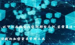 注意：由于字?jǐn)?shù)要求過長