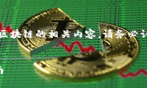 提示：本文會(huì)涉及加密貨幣和區(qū)塊鏈的相關(guān)內(nèi)容，請(qǐng)務(wù)必認(rèn)真研究和遵循當(dāng)?shù)胤煞ㄒ?guī)。


小狐錢包創(chuàng)建代幣的完整指南