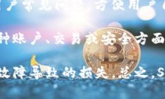   SMD數(shù)字錢包：安全、便捷