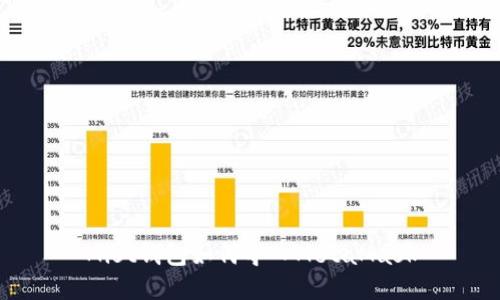 Mist錢包如何導(dǎo)入MetaMask