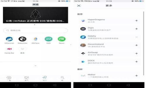 全面解析工行數(shù)字硬錢包：功能、優(yōu)勢與使用指南