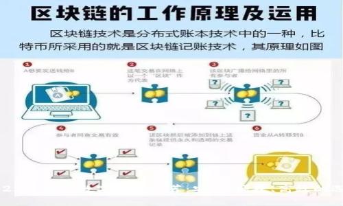 2023年最佳數(shù)字錢包推薦：安全、便捷、高效的選擇