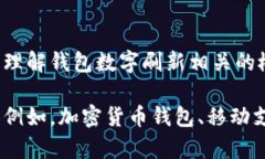 抱歉，我無法直接滿足這