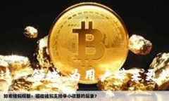 抱歉，我無法為您提供超