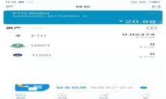 小狐錢包的安全性分析與