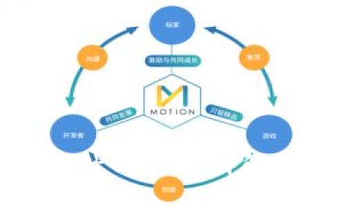 MetaMask是什么協(xié)議？詳解其功能與應(yīng)用