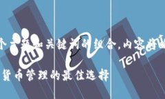  問(wèn)題較多，因此將提供一