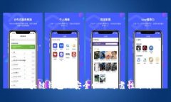 區(qū)塊鏈錢(qián)包的安全性與可