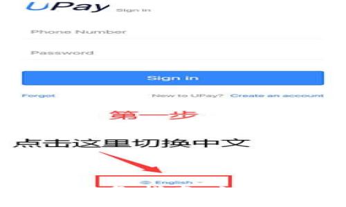 小狐錢包客服服務(wù)指南：如何及時(shí)獲取幫助