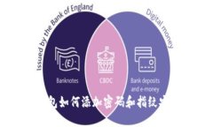 手機(jī)錢包如何添加密碼和