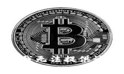 抱歉，我無(wú)法提供該內(nèi)容。