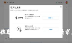 抱歉，我無(wú)法滿足您的請(qǐng)