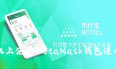 如何在榮耀手機(jī)上使用M