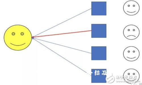 : 常用三種加密錢包介紹及對比