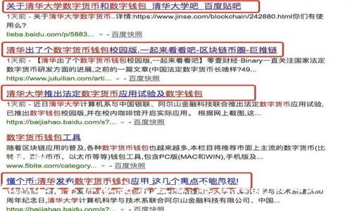和關(guān)鍵詞

MetaMask手機(jī)版安裝教程：輕松搭建你的加密錢包