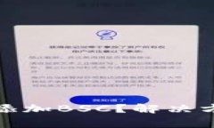 小狐錢包怎么添加BSC？解