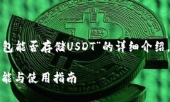 請您注意，以下是一個關