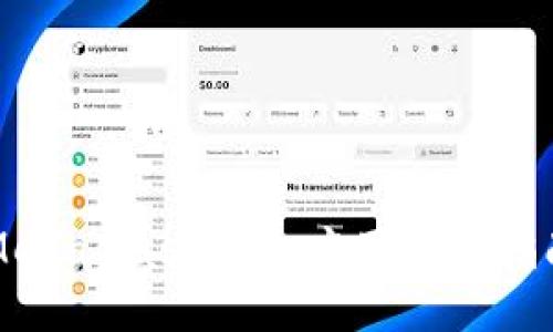 MetaMask手機應用使用指南