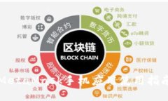 MetaMask手機(jī)應(yīng)用使用指南