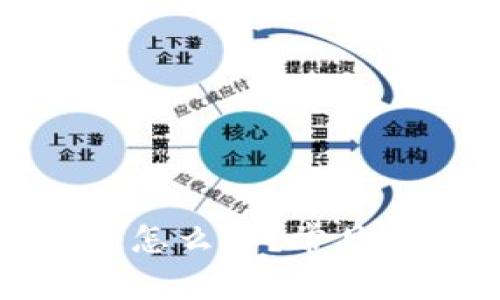 小狐錢包卡鏈了怎么辦？常見問題及解決方案