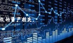   小狐錢包：安全、高效的