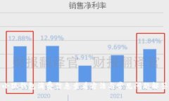 小狐錢包消費信息查看方