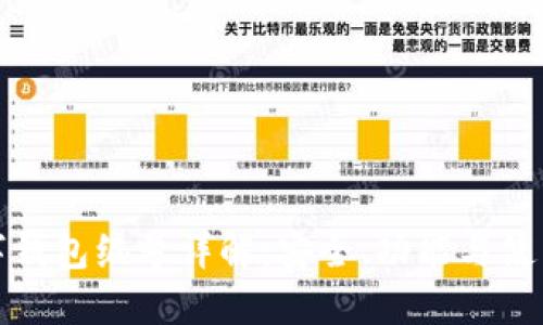 : 數(shù)字錢包編號(hào)詳解：安全、功能與使用指南