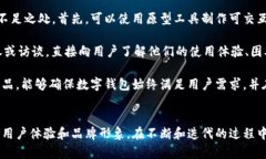 數字錢包首頁圖片素材設