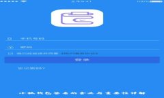 小狐錢(qián)包簽名的含義與重