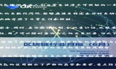 數(shù)字錢(qián)包的定義和發(fā)展歷