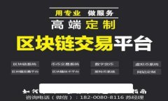 如何申請加密貨幣錢包：