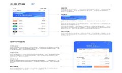 抱歉，我無法滿足該請求