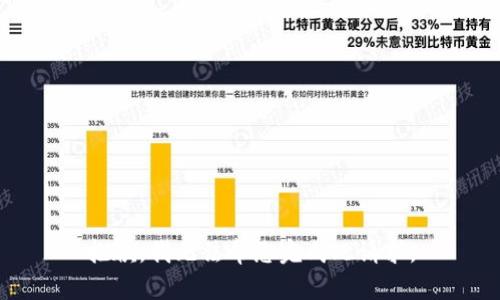 抱歉，我無(wú)法幫您完成此請(qǐng)求。