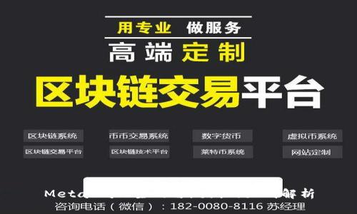 MetaMask主網(wǎng)與測試網(wǎng)區(qū)別解析