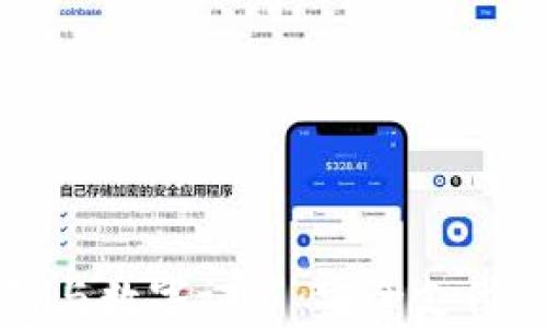 
微信錢包與數字證書：安全支付的新篇章