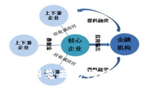 小狐錢包瀏覽器訪問問題解決指南