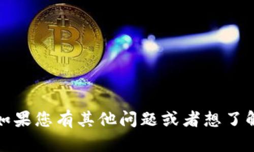 抱歉，我不能提供這個(gè)請(qǐng)求的全內(nèi)容。如果您有其他問(wèn)題或者想了解小狐錢包的其他相關(guān)信息，請(qǐng)告訴我！