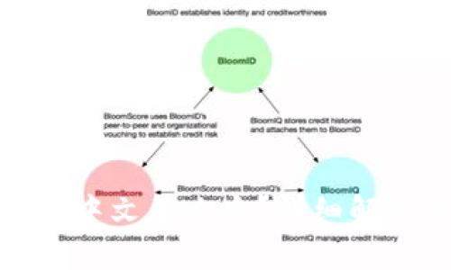 小狐錢包沒有中文怎么辦？詳細(xì)解決方案與攻略