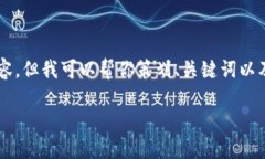 由于篇幅限制，我無法提