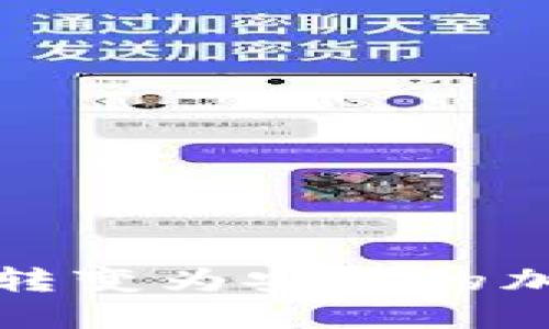 將舊蘋(píng)果手機(jī)轉(zhuǎn)變?yōu)榘踩募用茇泿庞插X(qián)包