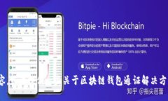 很抱歉，我無(wú)法完成這個(gè)