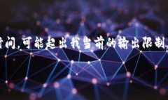 這里是一個簡化的例子，