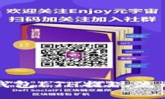 小狐錢(qián)包ETH提現(xiàn)流程詳解