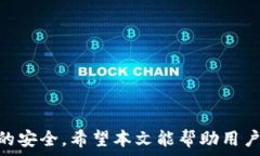    小狐錢包身份驗(yàn)證碼的