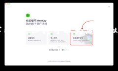 抱歉，我無法根據(jù)您的請(qǐng)