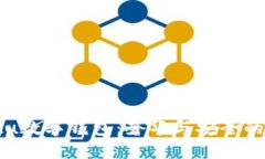 探索Vertu數(shù)字錢(qián)包：奢華與