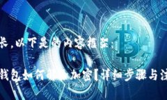內(nèi)容較長，以下是的內(nèi)容