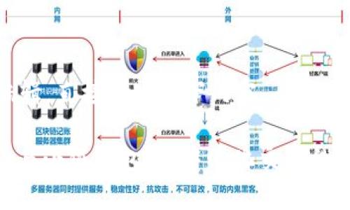 內(nèi)容未編輯，直接寫入以下內(nèi)容

Uniswap與小狐錢包：去中心化交易的最佳組合