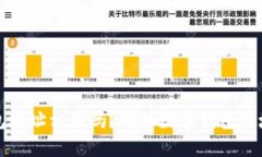 小狐錢包地址相同嗎？剖