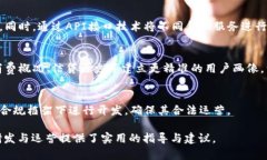 數(shù)字錢包金融研發(fā)：提升